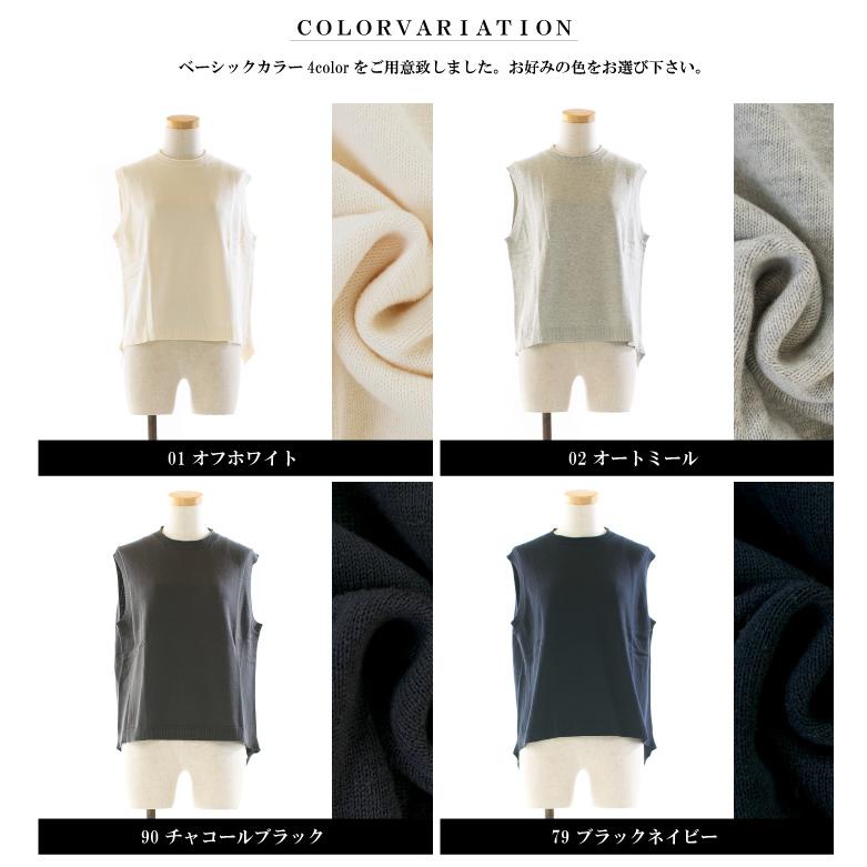 maomade マオメイド やわらかコットンComin'up4seasonsシリーズBACKスリットほんのりAラインベスト 511104【2025春夏】