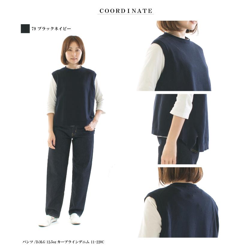 maomade マオメイド やわらかコットンComin'up4seasonsシリーズBACKスリットほんのりAラインベスト 511104【2025春夏】