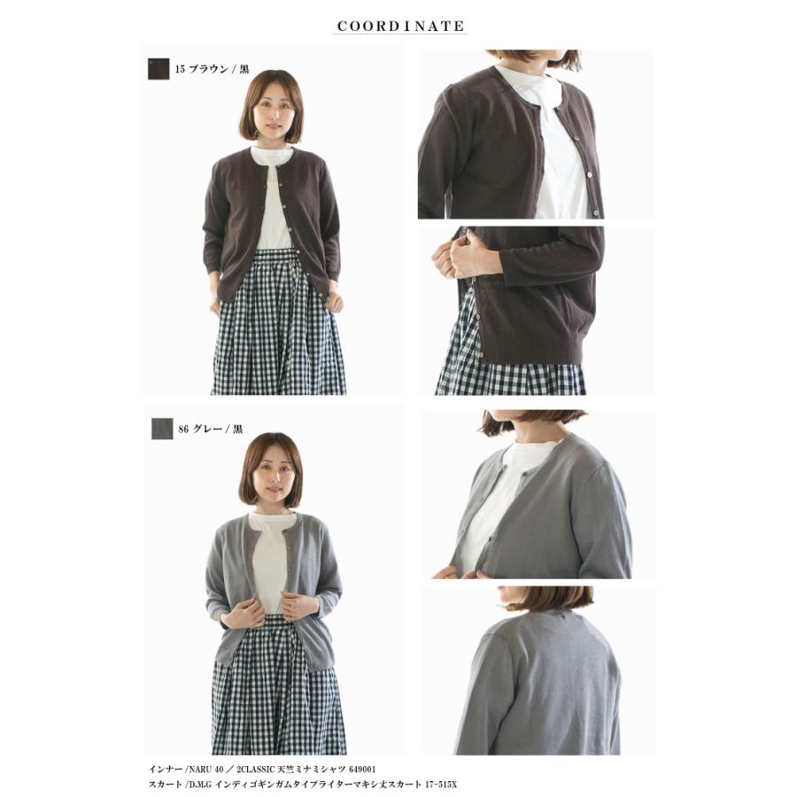 maomade マオメイド リネン100％UVカットシリーズいつものクルーネック