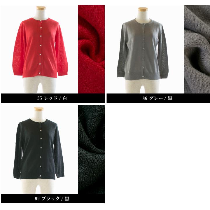 未使用 MAO MADE マオメイド UV加工 リネンクルーネックカーディガン mao made (マオメイド) UV加工リネンクルーネックカーディガン