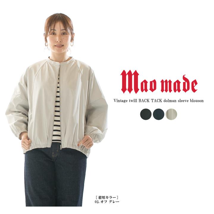 mao made マオメイド ヴィンテージ ツイル ドルマンスリーブ ブルゾン mao made (マオメイド) ヴィンテージツイル ドルマンスリーブブルゾン