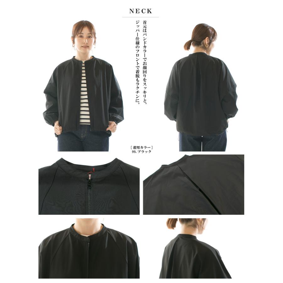 mamomade マオメイド ヴィンテージツイルBACK TACKドルマンスリーブ
