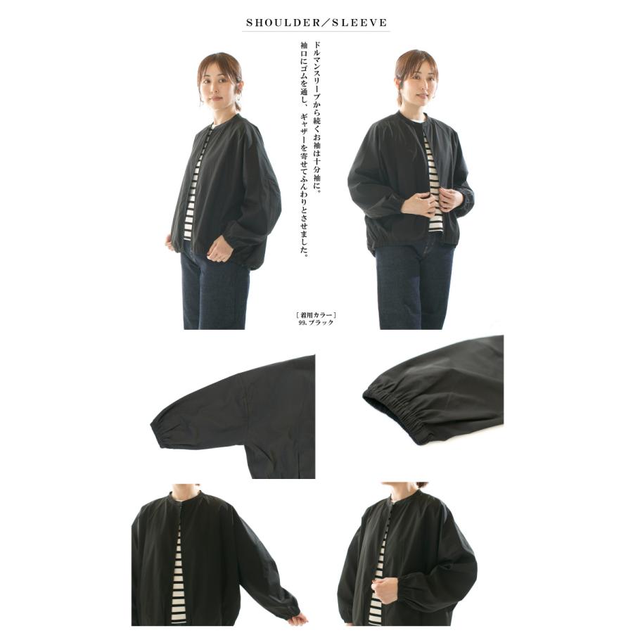 mamomade マオメイド ヴィンテージツイルBACK TACKドルマンスリーブ