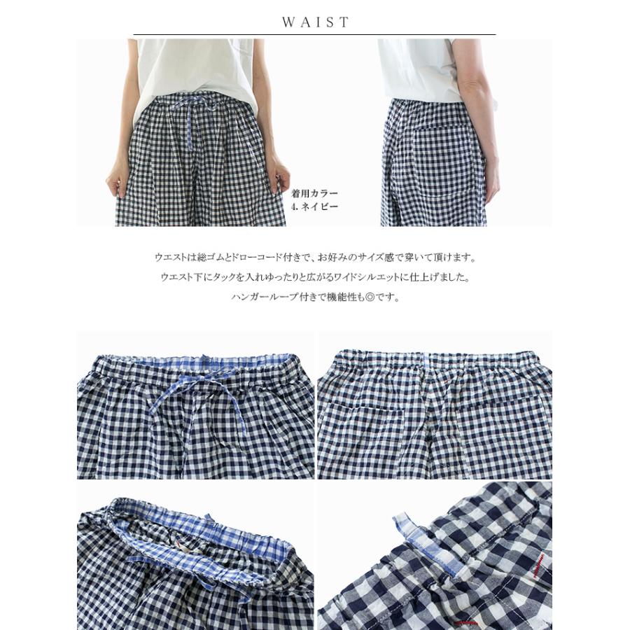 快晴堂 カイセイドウ ゆらぎギンガムチェック Wideはかま・パンツ 51P
