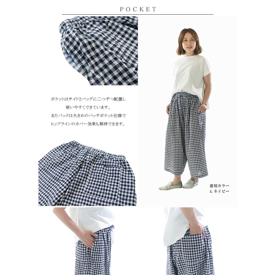 快晴堂 カイセイドウ ゆらぎギンガムチェック Wideはかま・パンツ 51P