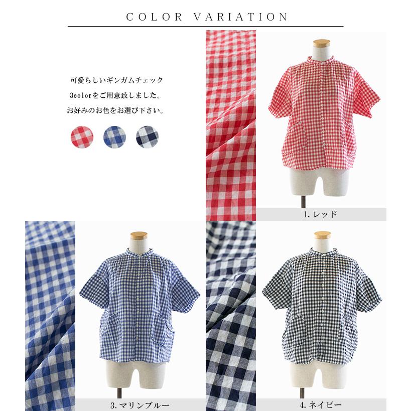 快晴堂 カイセイドウ ゆらぎギンガムチェック半袖スタンド背タック 