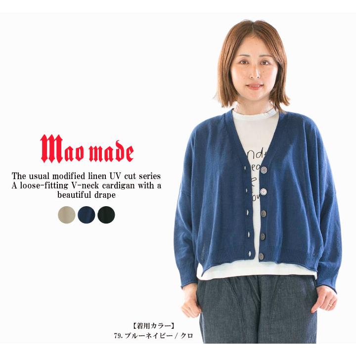 divka ドレープコクーンカーディガン ショールカラー 変形デザイン 日本製 トップス divka ドレープコクーンカーディガン ショールカラー 変形