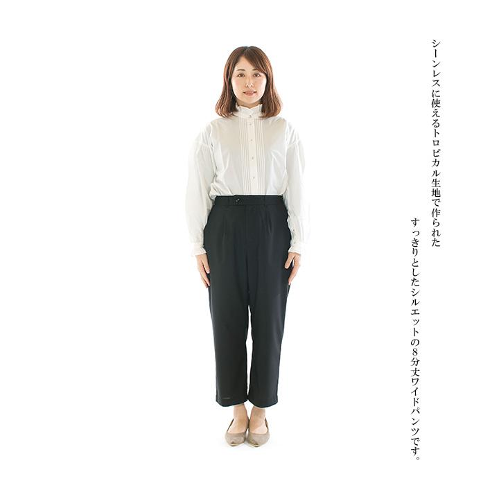 A PIECE OF LIBRARY ピースオブライブラリー サントロピカルデイリー