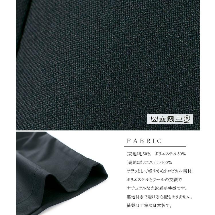 A PIECE OF LIBRARY ピースオブライブラリー サントロピカルデイリー