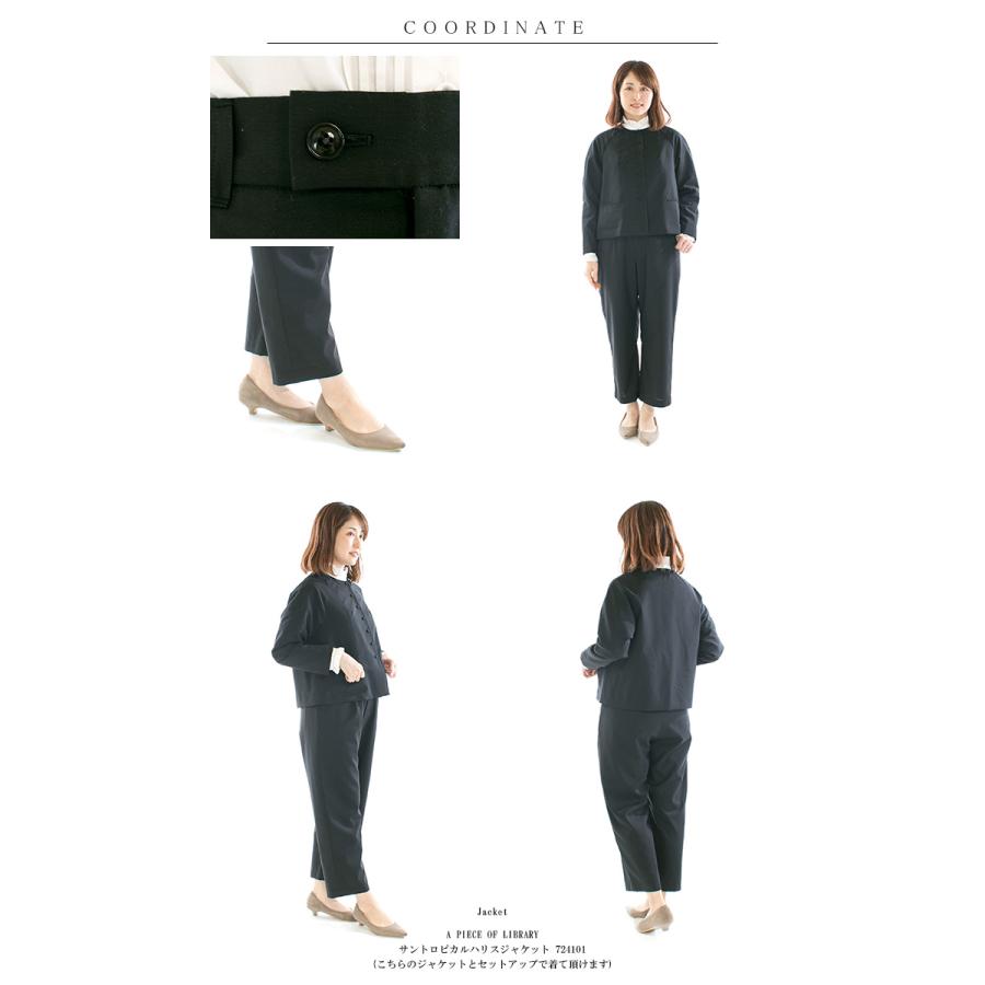 A PIECE OF LIBRARY ピースオブライブラリー サントロピカルデイリー