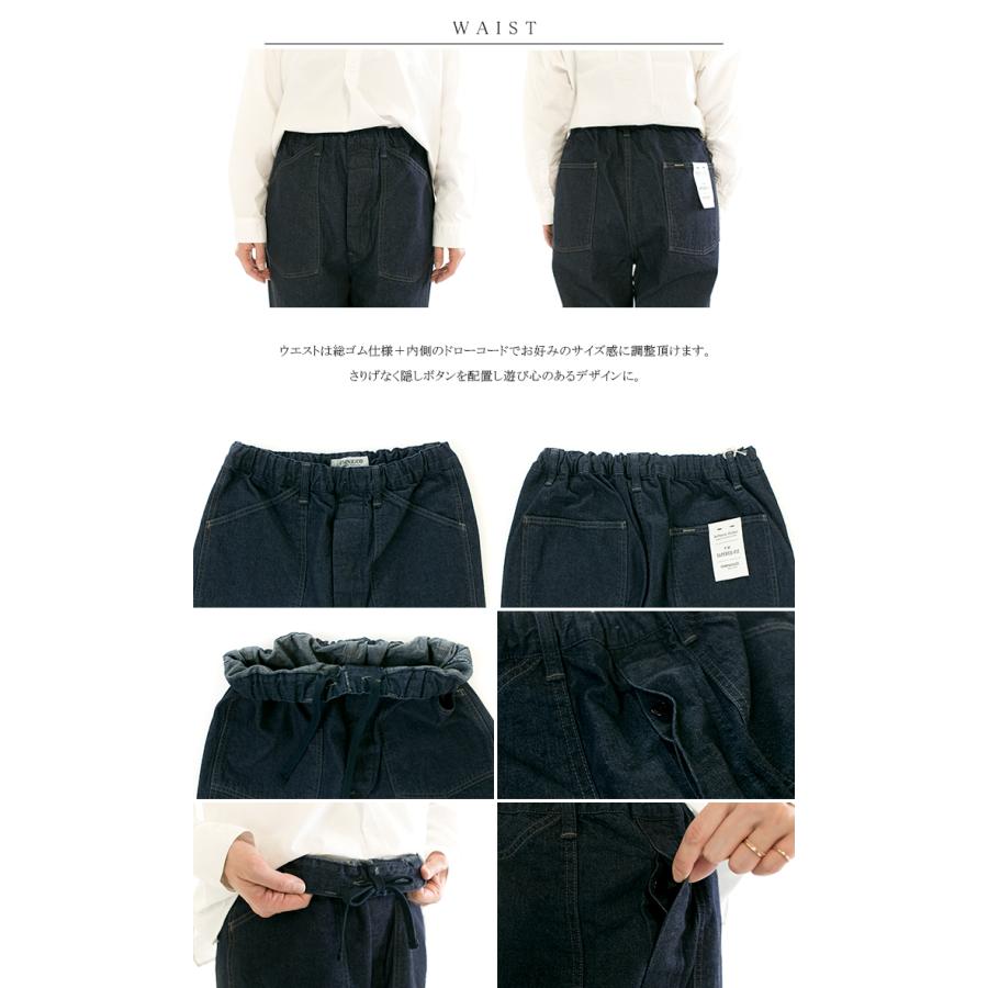 OMNIGOD オムニゴッド 11ozデニムPWイージーパンツ 53-166D【DMG