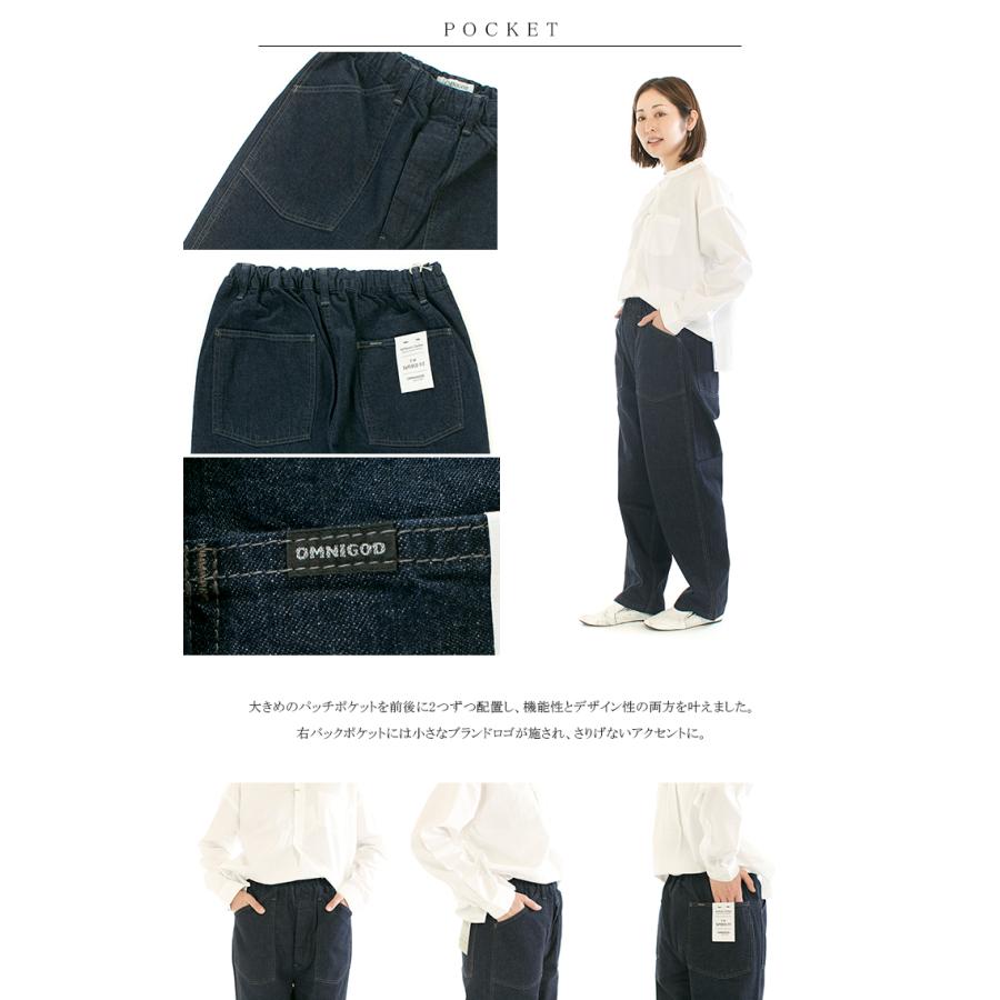 OMNIGOD オムニゴッド 11ozデニムPWイージーパンツ 53-166D【DMG