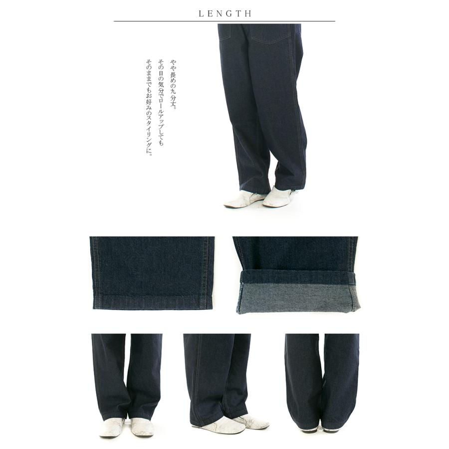 OMNIGOD オムニゴッド 11ozデニムPWイージーパンツ 53-166D【DMG