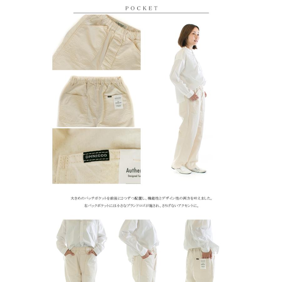 OMNIGOD（オムニゴッド） ネップツイルPWイージーパンツ 53-190T【DMG