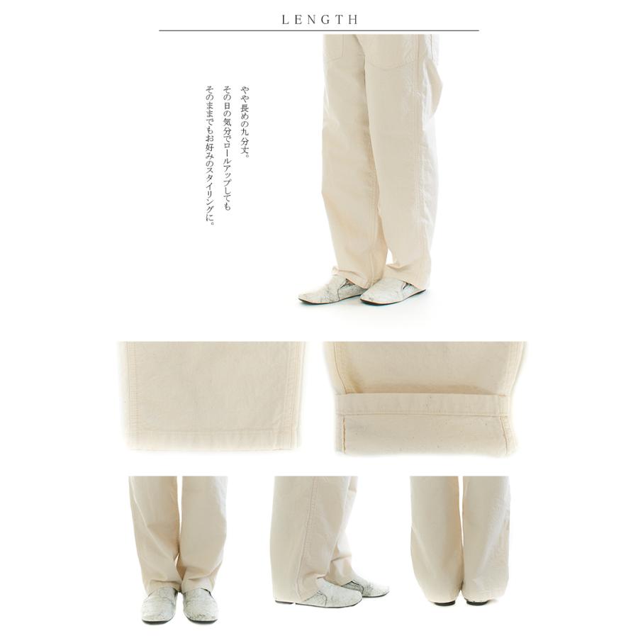 OMNIGOD（オムニゴッド） ネップツイルPWイージーパンツ 53-190T【DMG