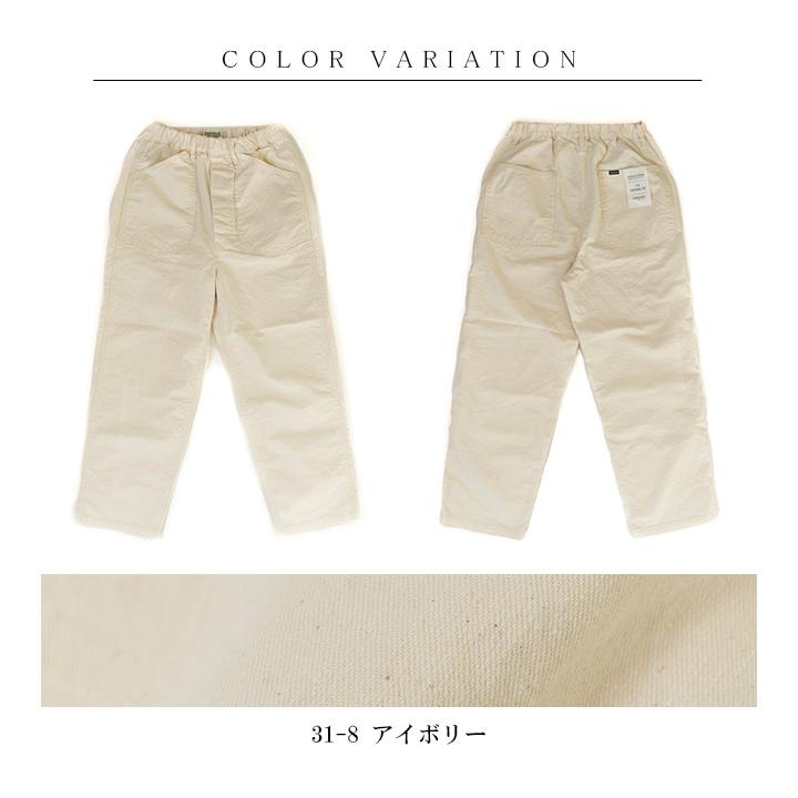 OMNIGOD（オムニゴッド） ネップツイルPWイージーパンツ 53-190T【DMG