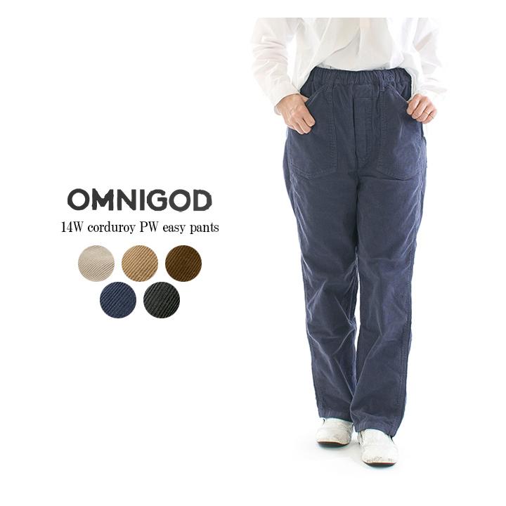 OMNIGOD オムニゴッド 14WコーデュロイPWイージーパンツ 53-207H【DMG