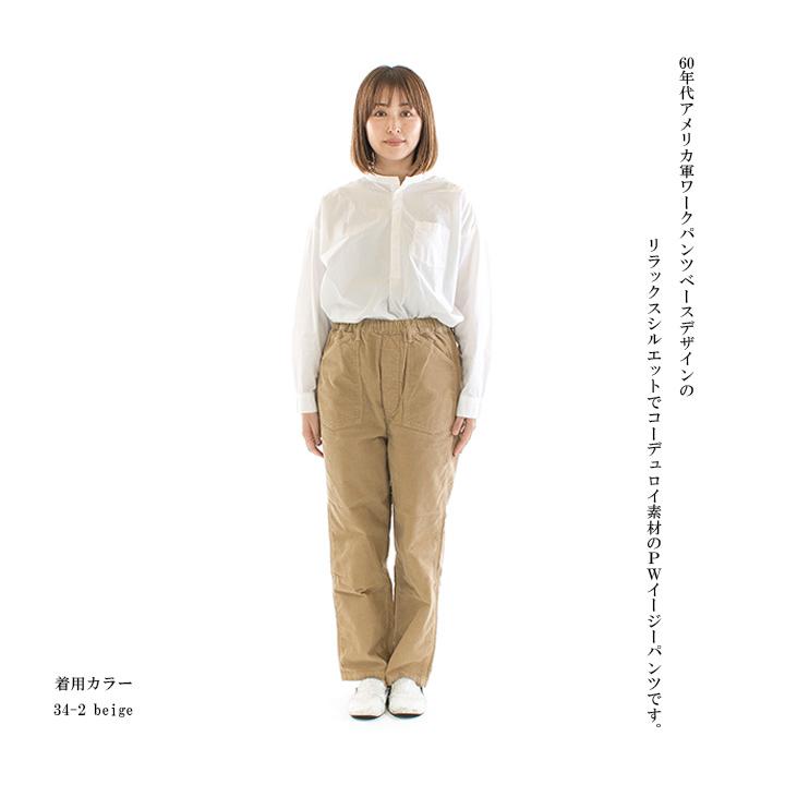 Cph/Golf コーデュロイ　パンツ　クリーム Mサイズ 楽天市場】クーア COOR ワイドパンツ コーデュロイ CORDUROY PANNELLED