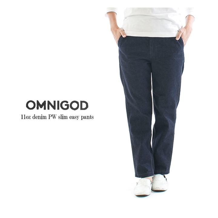 OMNIGOD オムニゴッド 11ozデニムPWスリムイージーパンツ 53-231D【DMG