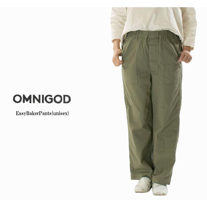 OMNIGOD オムニゴッド EasyBakerPants(unisex) 53-254Z【2025/NEW