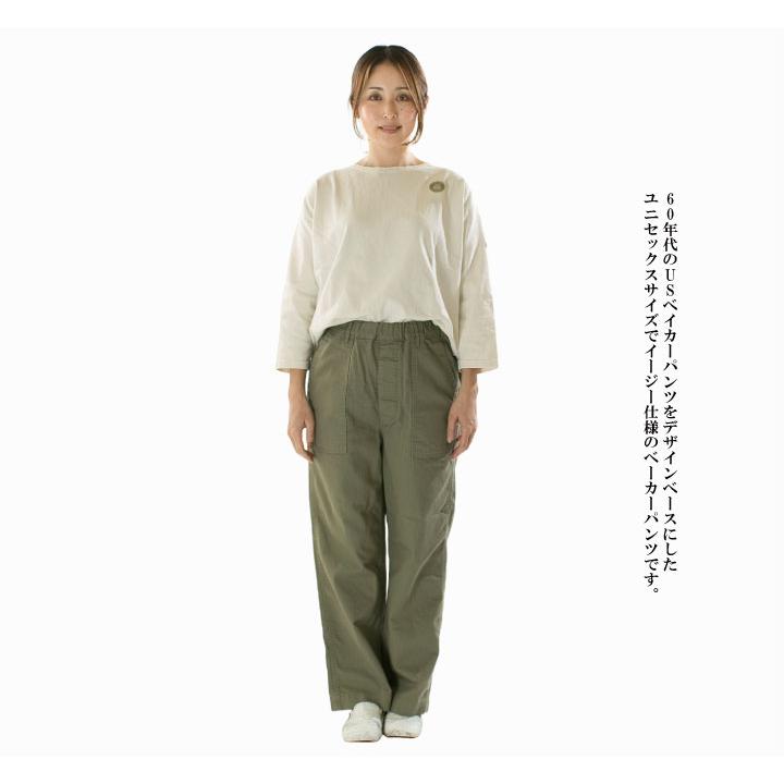 OMNIGOD オムニゴッド EasyBakerPants(unisex) 53-254Z【2025/NEW