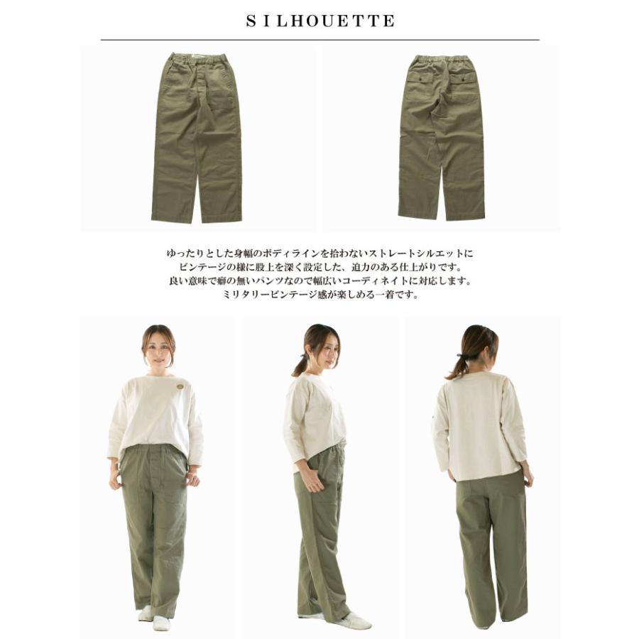 OMNIGOD オムニゴッド EasyBakerPants(unisex) 53-254Z【2025/NEW