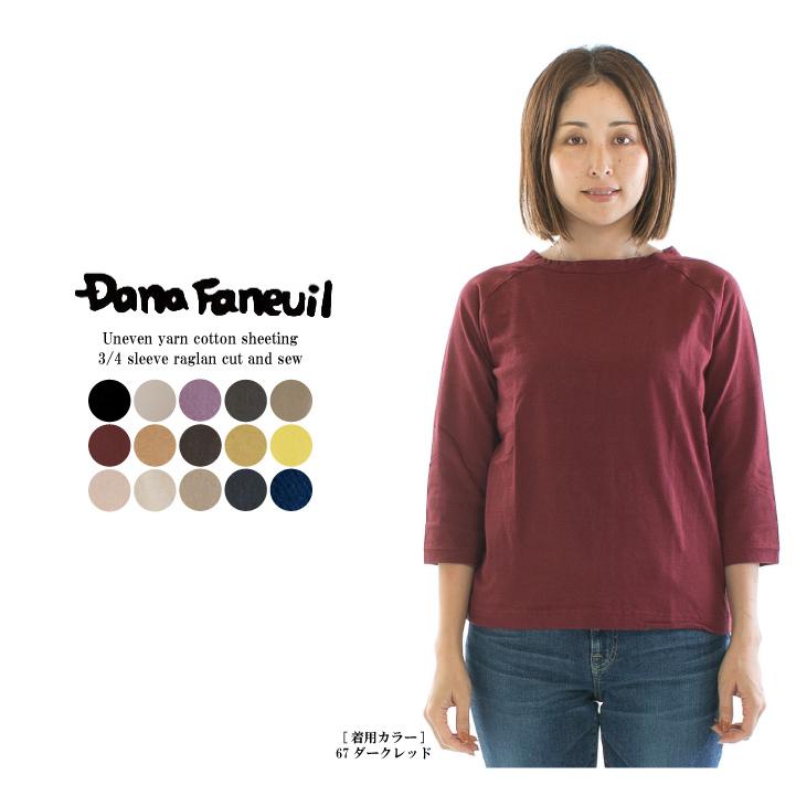 DANA FANEUIL ダナファヌル ムラ糸天竺七分袖ラグランカットソー D