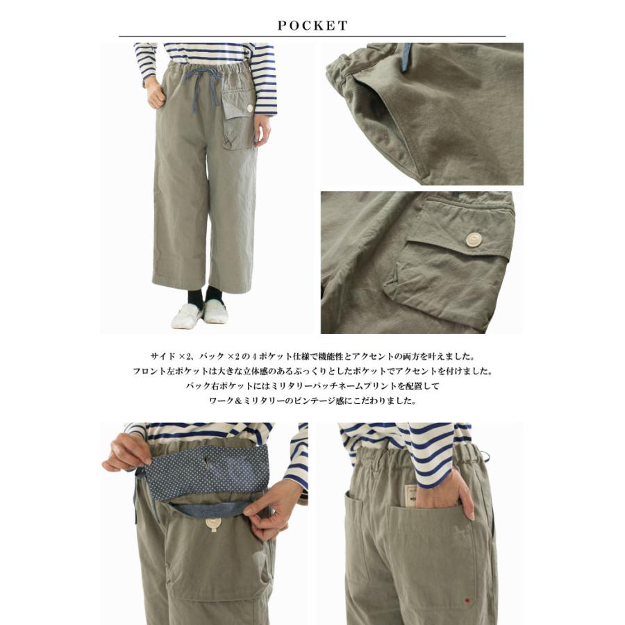 快晴堂 カイセイドウ HAYATE・ミリタリーツイルマリネデッキクルー