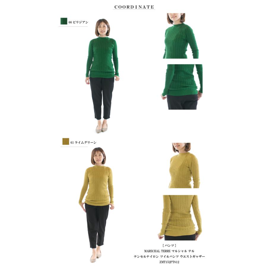 NARU（ナル） ランダムリブハイネック 650705 (646705) (620705