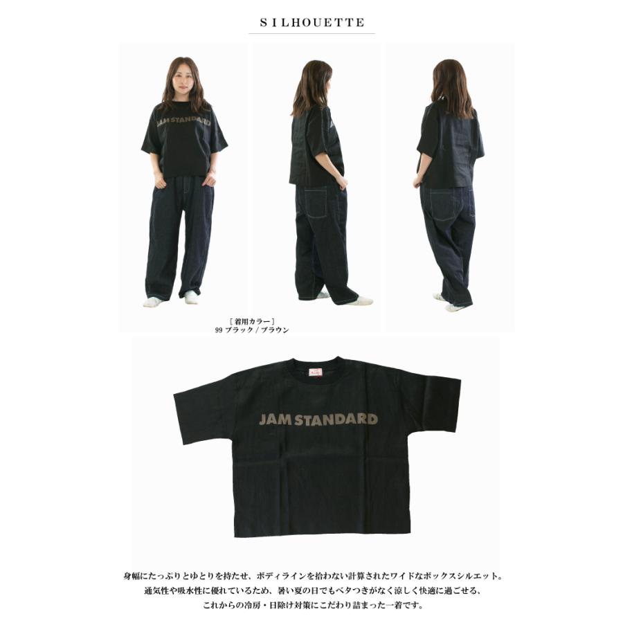 maomade マオメイド リネン”FABRIC”シリーズJAM STANDARD布帛TEE
