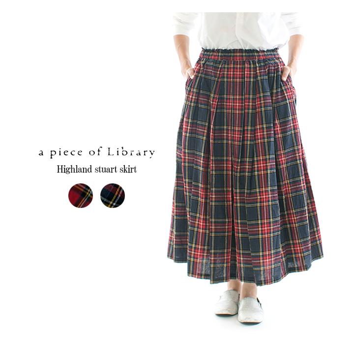 A PIECE OF LIBRARY ピースオブライブラリーハイランドスチュアート  