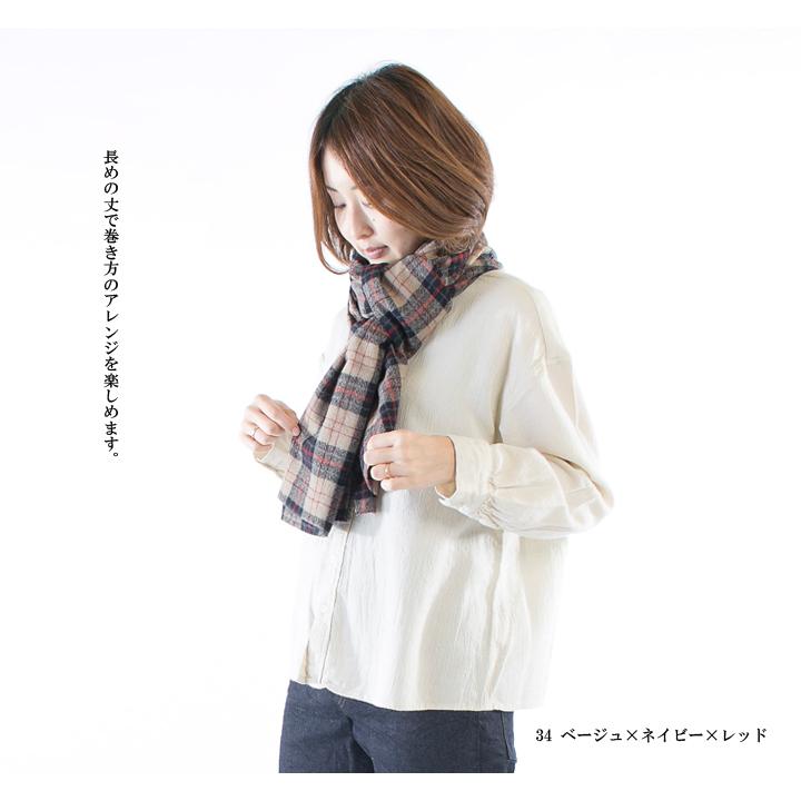 NARU ナル ウールガーゼチェック長方形ストール 631800【特別価格