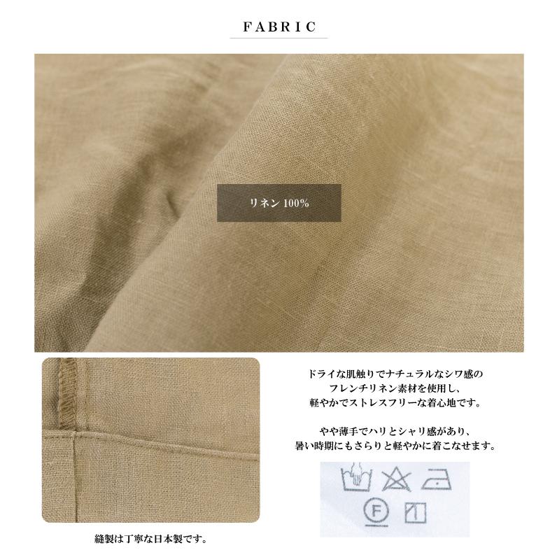 NARU ナル フレンチリネンキャンバスワッシャープルオーバー 640815 