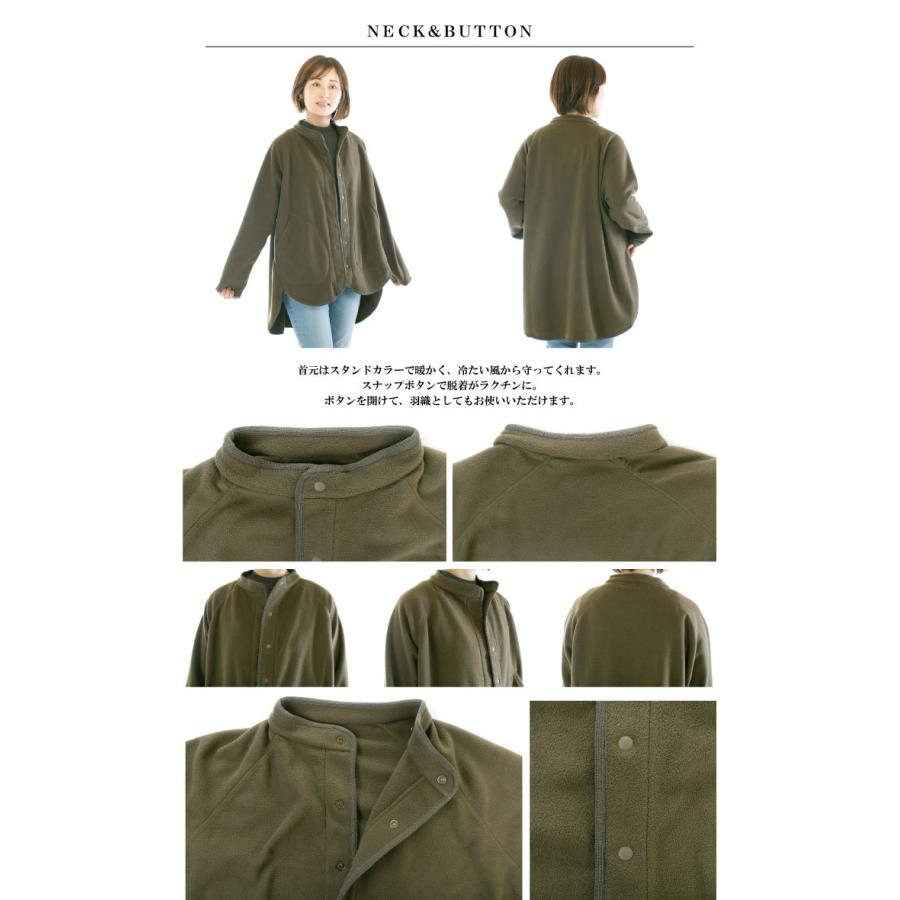 NARU ナル マイクロフリースジャケット 642841○ : varzy - 通販