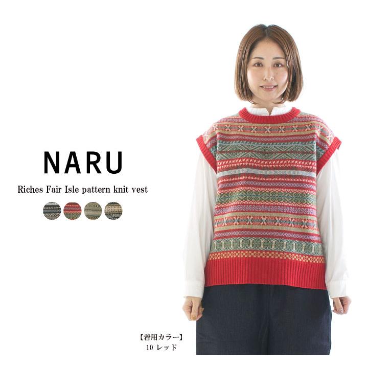 TSUHARU⋈横浜ポルタ限定⋈ローズ柄ニットベスト⋈キナリ TSUHARU⋈横浜ポルタ限定⋈ローズ柄ニットベスト⋈ブラウン - メルカリ