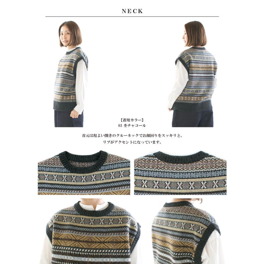 NARU ナル リシェスフェアアイル柄ニットベスト 652710 : varzy - 通販