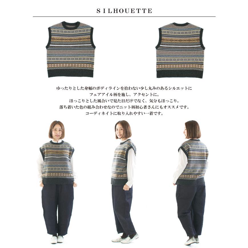 ナル　リシェスフェアアイル柄　ニットベスト 楽天市場】NARU ナル リシェスフェアアイル柄ニットベスト