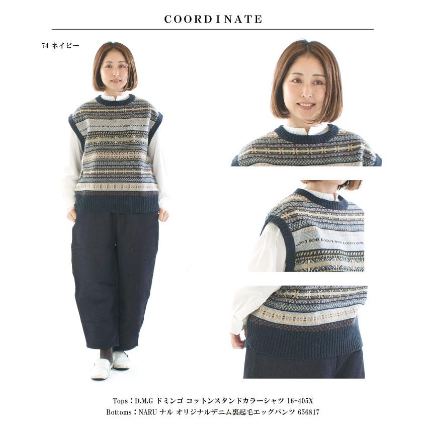 NARU ナル リシェスフェアアイル柄ニットベスト 652710 : varzy - 通販