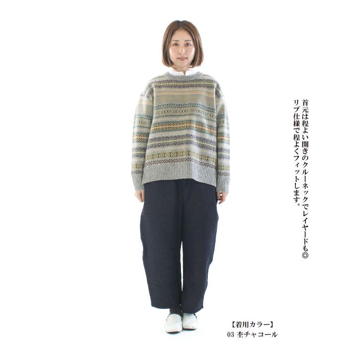 NARU リシェスフェアアイル柄クルーネックニット NARU リシェス フェアアイル柄 ニット 2色 - toritoRu