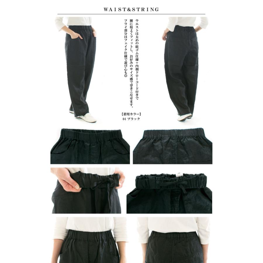 NARU ナル 40フレンチリネンノッポパンツ 654860BE(641800のリネン