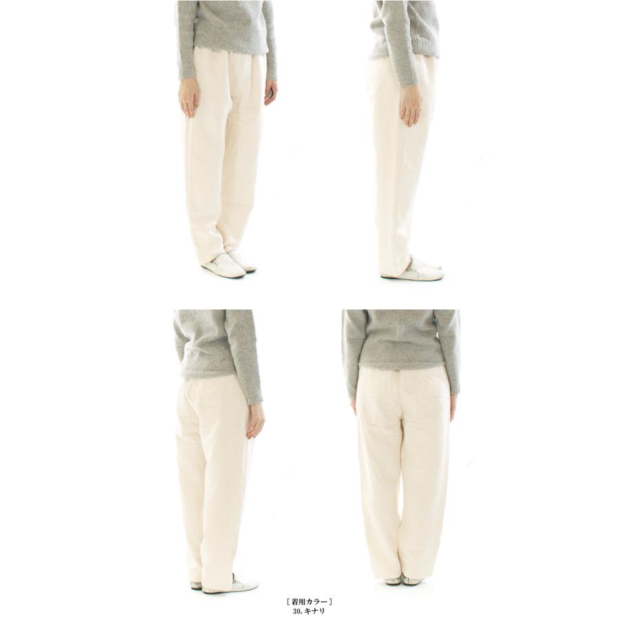 NARU ナル オリジナルデニム裏起毛コージーパンツ 656816【裏起毛