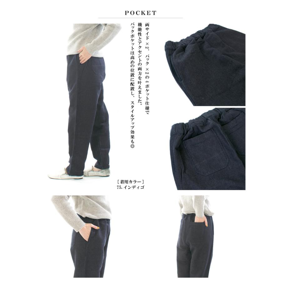 NARU ナル オリジナルデニム裏起毛コージーパンツ 656816【裏起毛