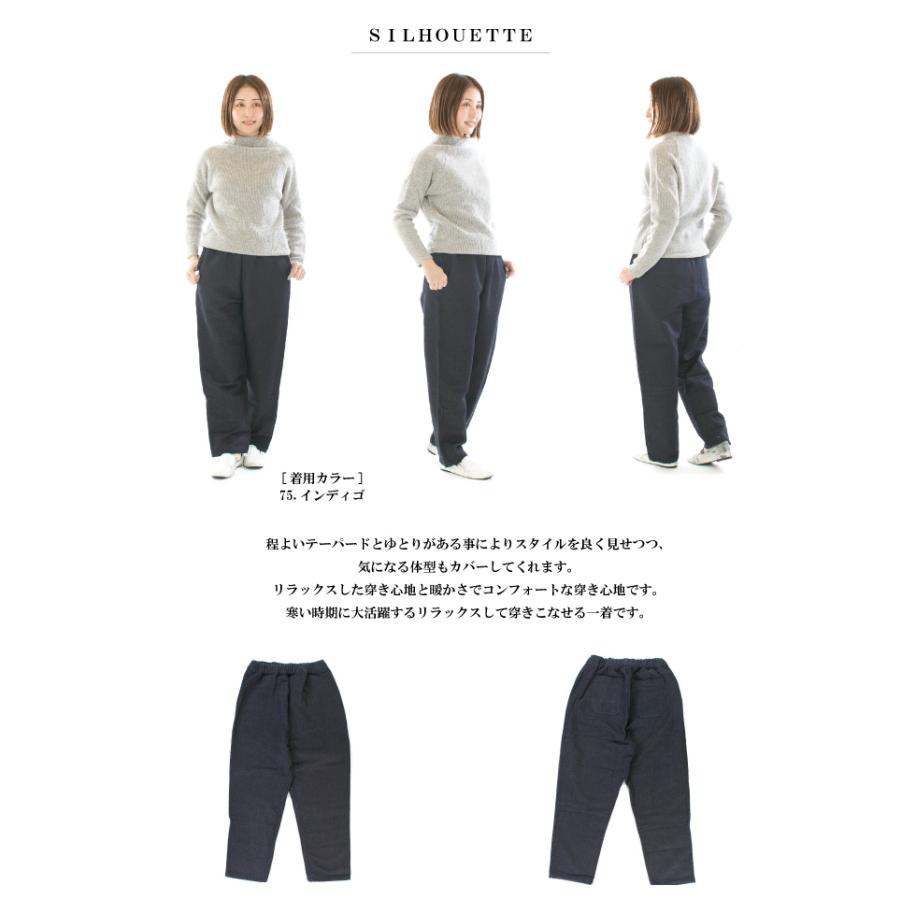 NARU ナル オリジナルデニム裏起毛コージーパンツ 656816【裏起毛