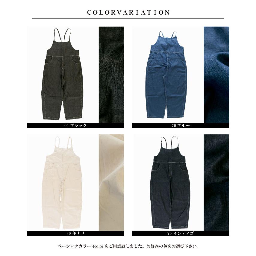 NARU ナル 8ozムラデニムノッポサロペット 661800【2025秋冬】 : varzy