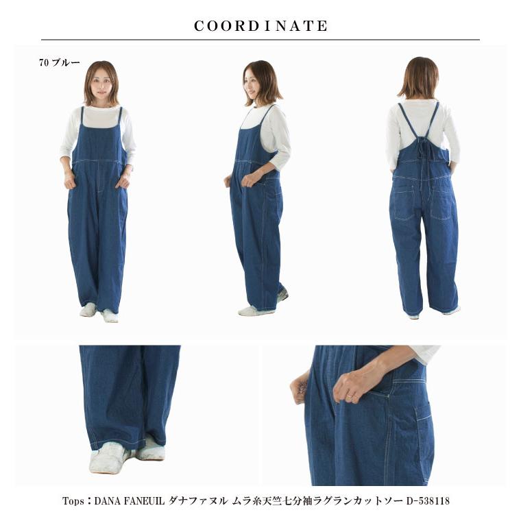 NARU ナル 8ozムラデニムノッポサロペット 661800【2025秋冬】 : varzy