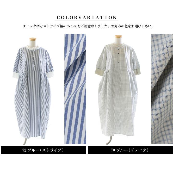 Y14) NARU(ナル) 綿麻タイプライターストライプ ハンドベルワンピース NARU ナル 綿麻タイプライターチェック&ストライプハンドベル