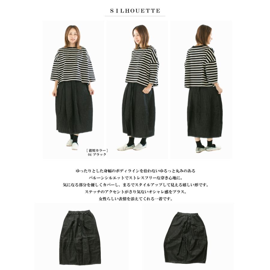 NARU ナル 8オンスデニムエッグスカート 665815 : varzy - 通販