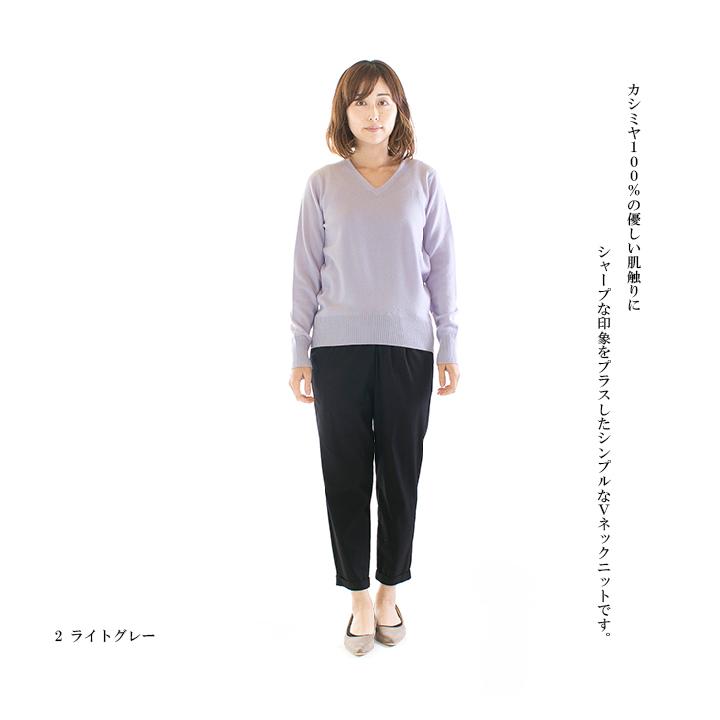 MARIED'OR マリードール カシミヤVネックニット 70502(旧品番70411