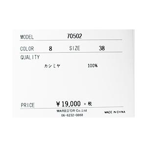 MARIED'OR マリードール カシミヤVネックニット 70502(旧品番70411