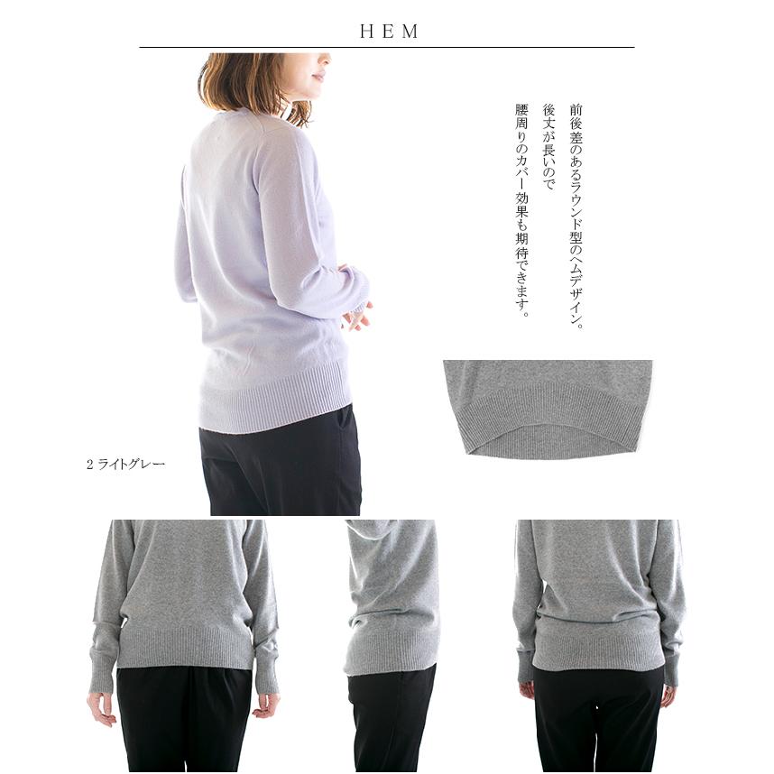 MARIED'OR マリードール カシミヤVネックニット 70502(旧品番70411